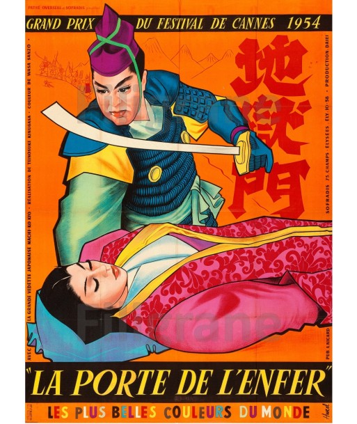 La PORTE de L'ENFER FILM Rjta POSTER/REPRODUCTION  d1 AFFICHE VINTAGE la chaussure