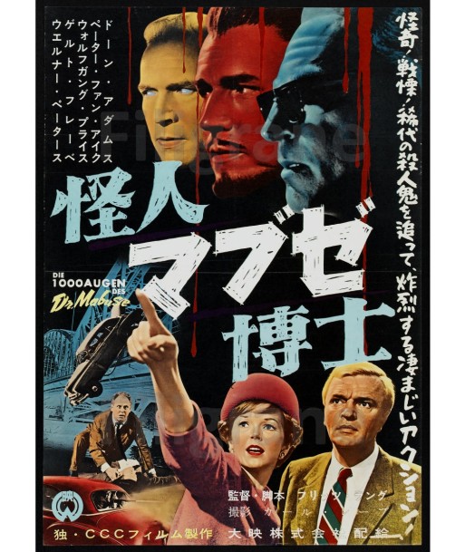 FILM Fritz LANG  014 JAPON Rohq-POSTER/REPRODUCTION d1 AFFICHE VINTAGE à prix réduit toute l'année